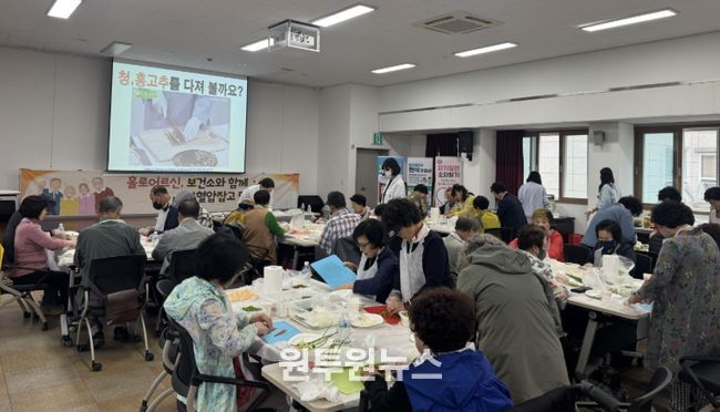 홀로어르신 대상 ‘보고잡당’ 만성질환관리 프로그램