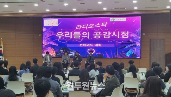 ,‘소통하go 재충전하go’저연차 공무원 워크숍