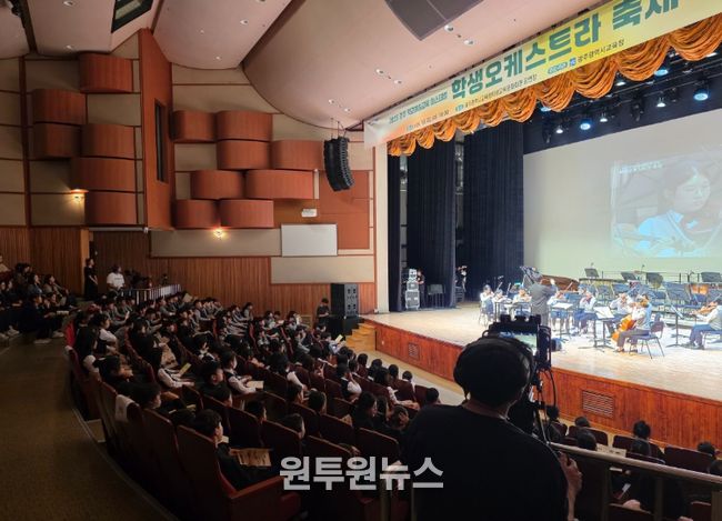광주시교육청, 광주 학교예술교육 페스티벌