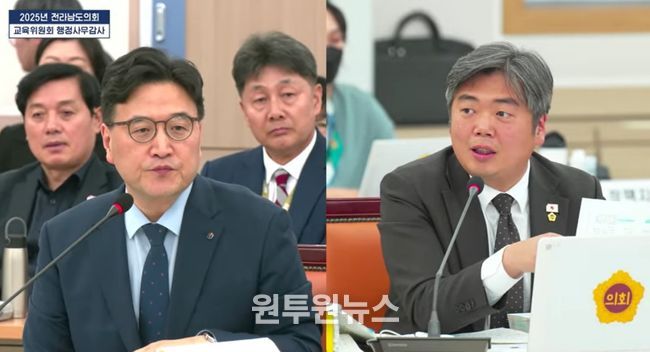 박원종 의원 교육관련 위원회 지적