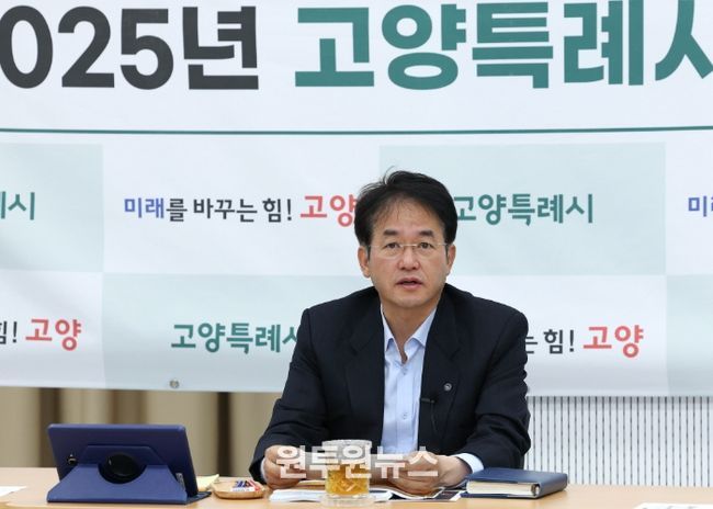 이동환 고양특례시장