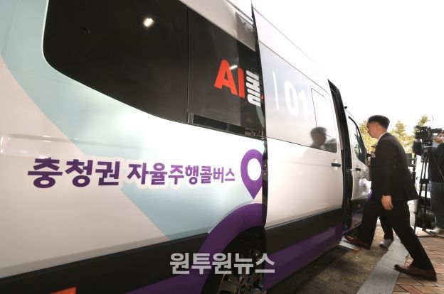 자율주행 DRT 운영개시행사