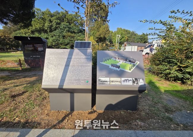 고양 벽제관지에 설치된 무장애 안내판