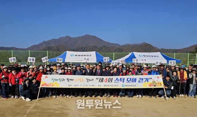 스틱 모아 걷기