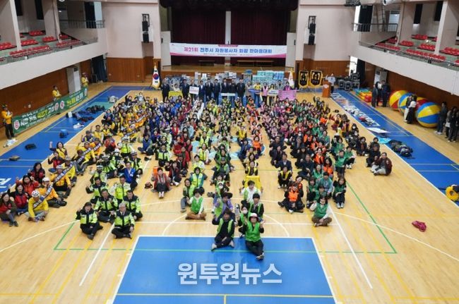 전주시, 나눔을 실천하는 천사들, ‘한 자리에!’