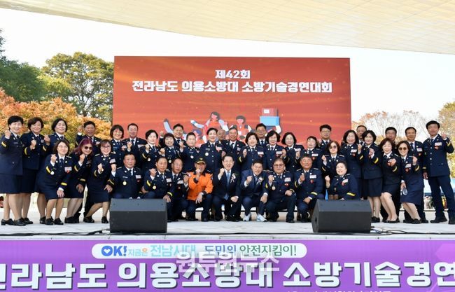 담양군, 전라남도의용소방대연합회 소방기술경연대회 성황리 개최