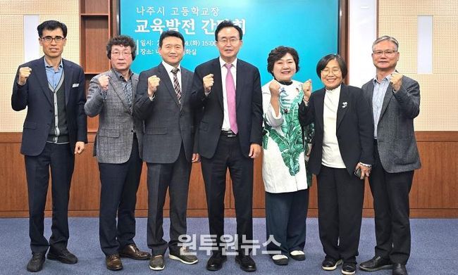 윤병태 나주시장은 지난 4일 나주시 관내 4개 특성화고등학교장과 간담회를 갖고 나주 교육의 혁신과 발전을 위한 정책을 논의했다.