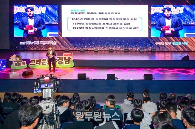진주시 ‘진로지원 토크콘서트’