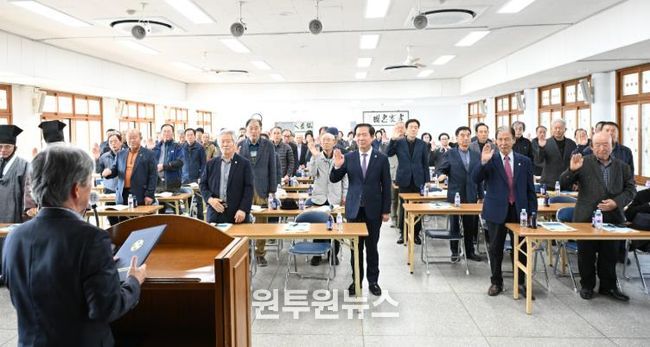 2025년 성균관유도회 거창지부 예의실전 교육