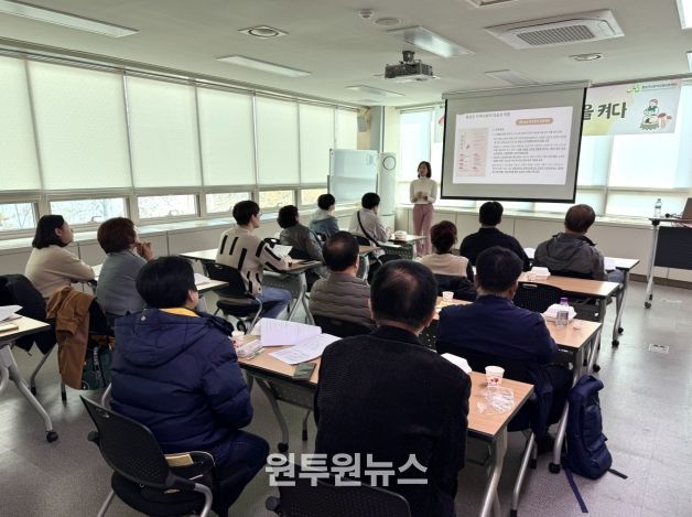 횡성군, 사회적경제 바로알기 특강