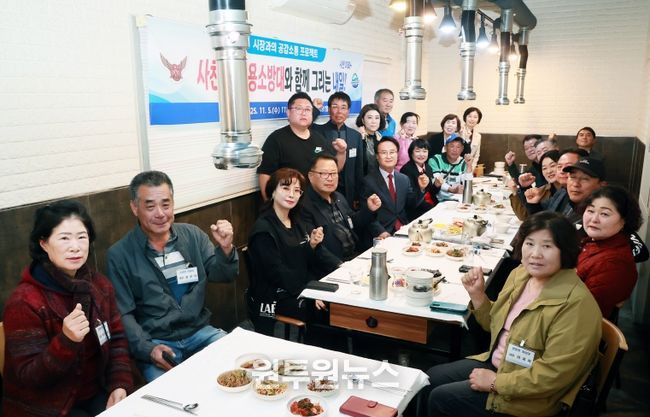 사천미래+의용소방대연합회와 함께 그리는 내일