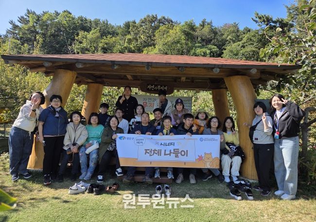 영도구, 장애인 평생학습도시 역량 강화 위한 현장학습 성료