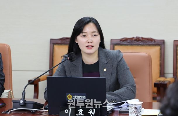 이효원 의원, 서울시의회 교육위원회 부위원장 선임