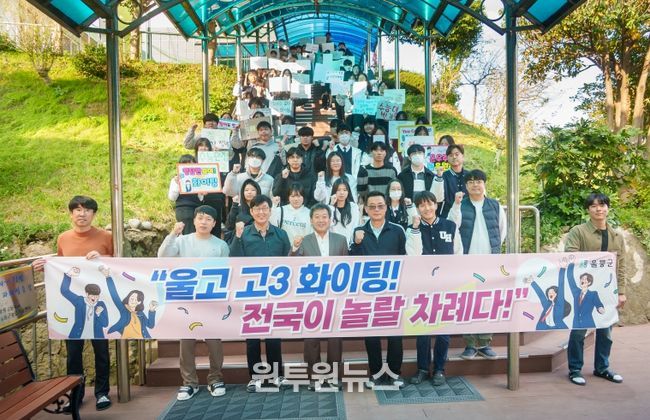 울릉군, 2026학년도 수능 응원 키트 울릉고 3학년에게 전달