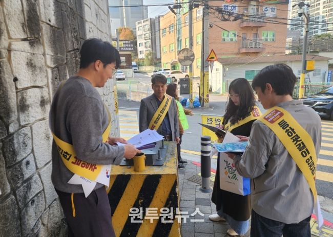 남양주시 오남읍, 아동 안전 위한 통학로 실태점검 실시