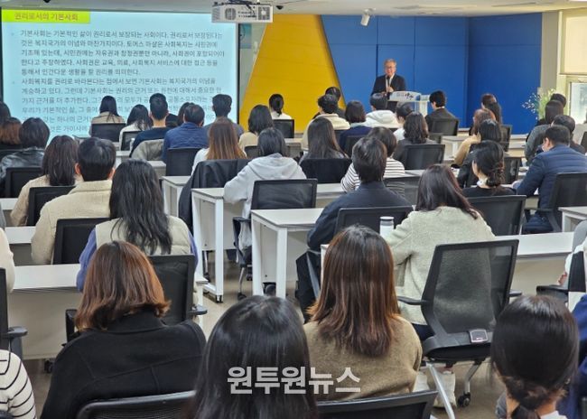 안양시, 기본사회 전문가 초청 강연 개최