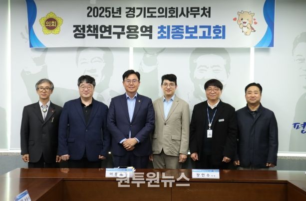 경기도의회 이용욱 의원, 청년세대 갈등 진단과 통합 방안 제시한다