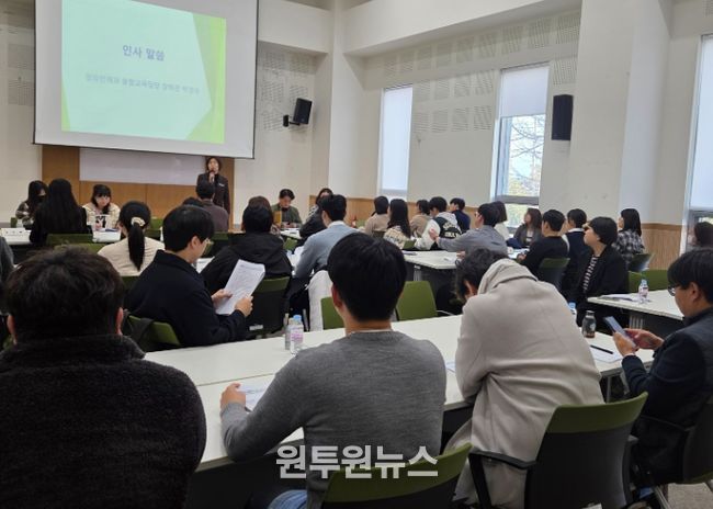 경북교육청, ‘2025 과제연구지도 역량 강화 연수’ 사전 설명회 개최