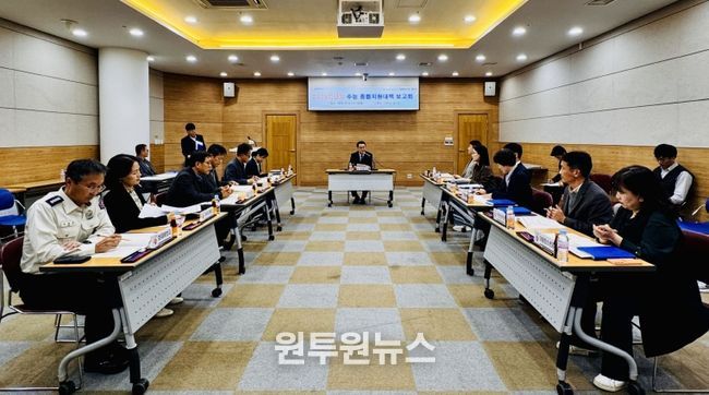 수능종합지원대책 보고회