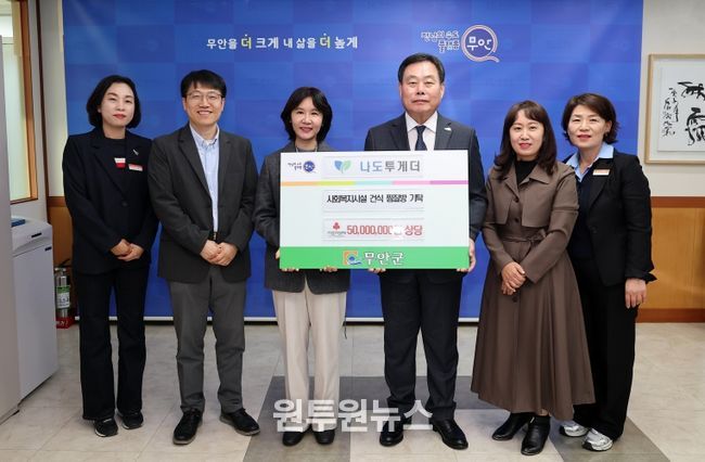 나도투게더 실내 건식 찜질방 기탁식