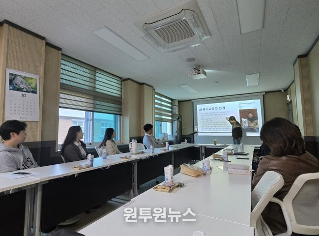 옥천교육지원청, 장애학생 인권보호를 위한 역량강화 프로그램 운영