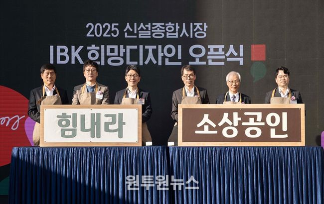 행사 사진(좌측 세번째 김병민 서울시 정무부시장)