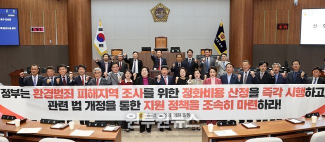 충남도의회 “환경범죄 재발 방지” 강력 촉구