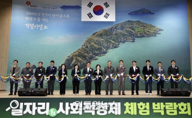 5일 태안종합실내체육관에서 진행된 제3회 일자리·사회적경제 체험 박람회 모습.