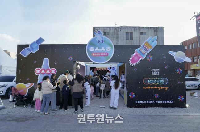 홍성문화도시센터, 체험형 팝업 ‘홍성상회’로 인기몰이