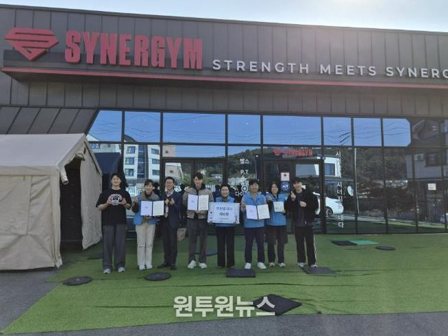 협약식 기념촬영 모습