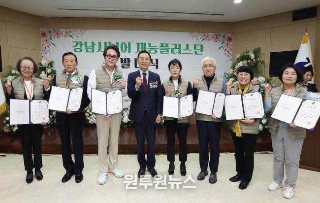 시니어 재능플러스단 발대식