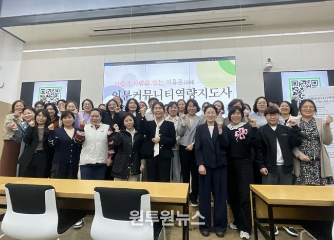 ‘인문커뮤니티역량지도사’35명 수료