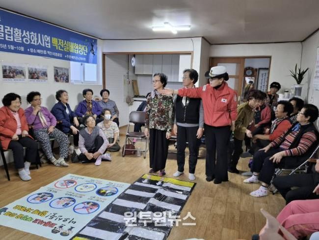 예천군, 어르신 대상 ‘찾아가는 안전교육’ 진행
