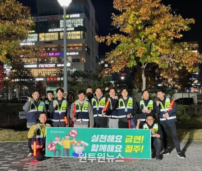 원주시보건소-아빠순찰대, 원주 기업도시에서 금연·절주 캠페인 실시