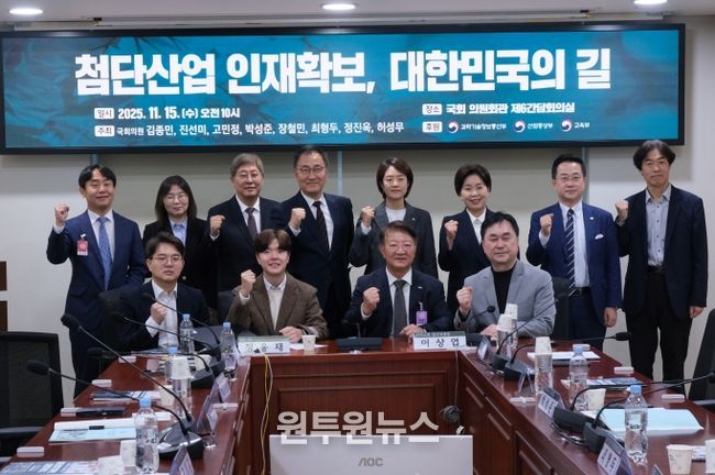 “첨단산업 인재확보, 대한민국의 길” 국회 토론회