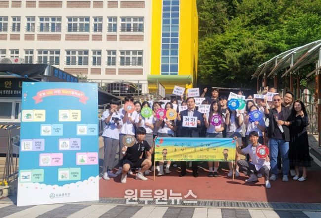 구미 도송중학교 IB 중등프로그램(MYP) 후보학교 승인