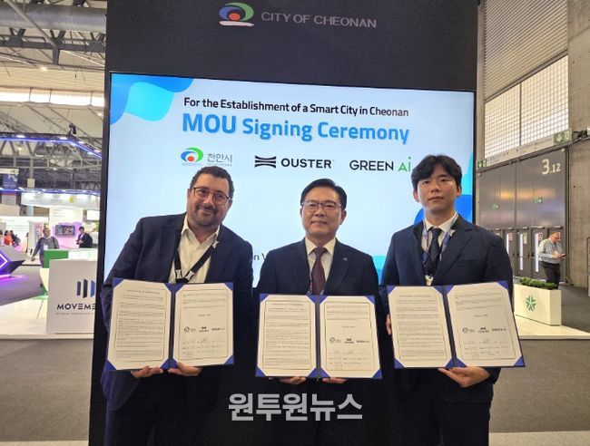 지난 5일(현지시간) 스마트시티 엑스포 월드 콩그레스(SCEWC) 전시장 내 ‘천안관(Cheonan Pavilion)’에서 김석필 천안시장 권한대행 부시장과 이타이 다돈 Ouster 부사장, 하순태 ㈜그린에이아이 대표가 협약을 체결 후 기념촬영을 하고 있다.