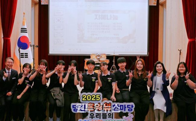 당진교육지원청, 함께 배우고 나눈 성장의 장,‘당진 온수업 한마당’성료