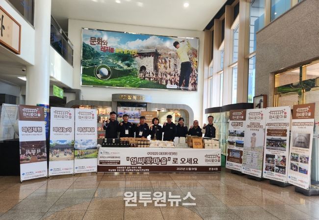 소규모마을 활성화사업 홍보