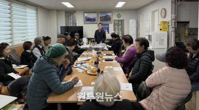 수원시 팔달구 화서2동, 경로당협의회 11월 월례회의 개최