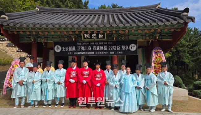 거제향교 거충사 제례봉행