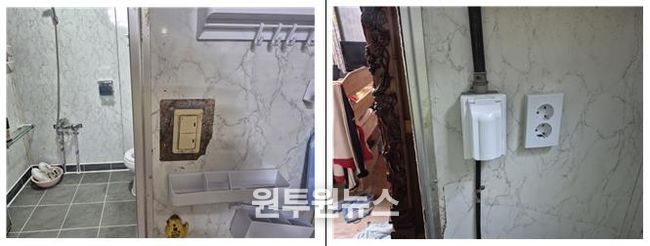 철원군 ㈜희성 관내 저소득가구 전기개보수 실시