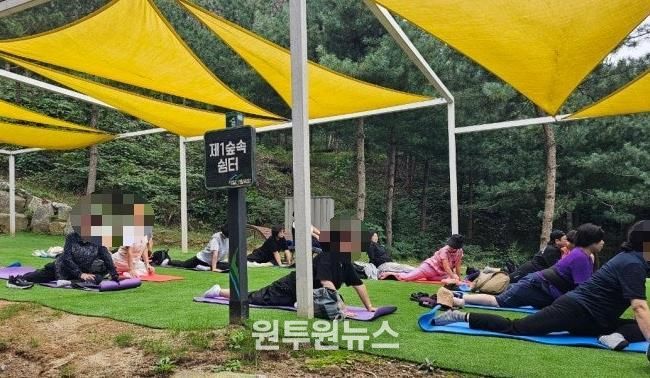 의정부시, 도심형 웰니스 관광 ‘의정부 포레스트’ 시민 호응 속 마무리