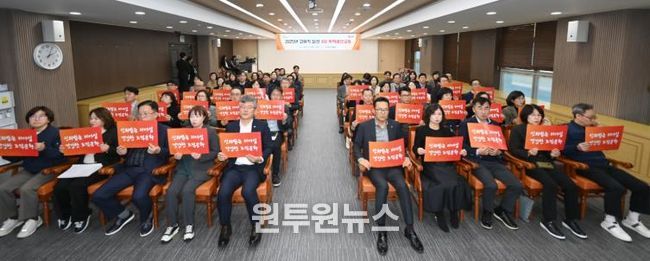 연수구, 고위직 공무원 대상 ‘폭력 및 신종 범죄 예방 통합교육’