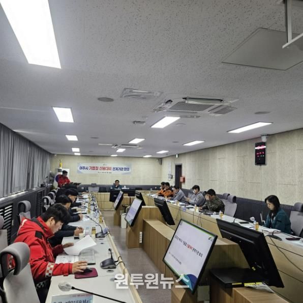 여주시, 가을철 산불방지 활동 순항 중!