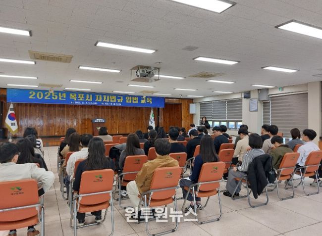 자치법규 입법 교육