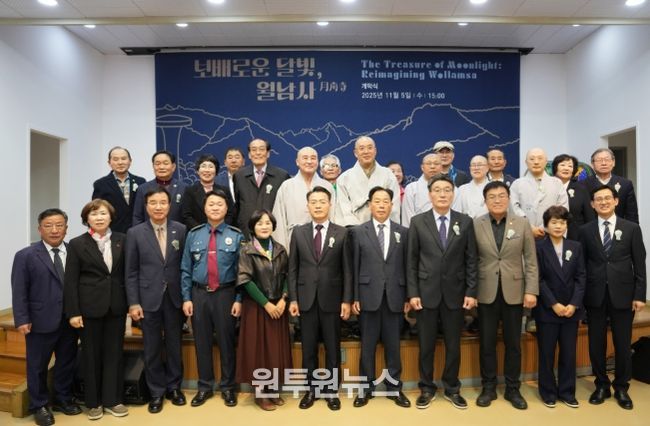 강진군 고려청자박물관이 5일 특별전 ‘보배로운 달빛, 월남사月南寺’개막식을 가졌다.