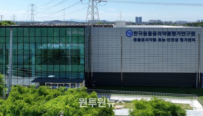 동물헬스케어 선도하는 익산_규제자유특구 후보로 우뚝(동물용의약품 효능_안전성 평가센터)