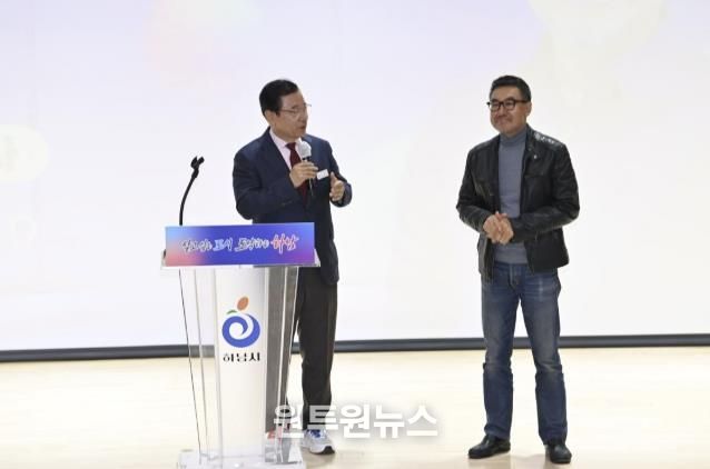 하남시, 11월 월례회의 개최…AI 미래도시로 하남의 새로운 도약 준비