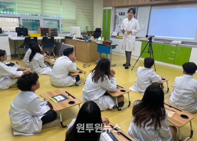 찾아가는 환경과학체험교실